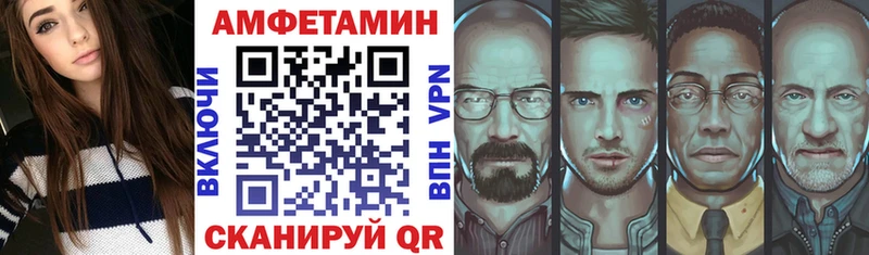 Амфетамин 97%  Карабулак 