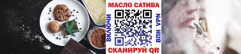Canna-Cookies конопля  Карабулак 
