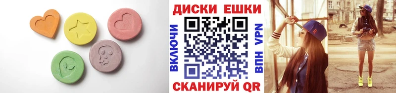 что такое наркотик  Карабулак  Ecstasy 250 мг 