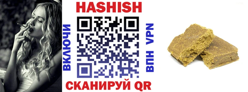 купить   Карабулак  ГАШ Cannabis 