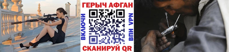 ОМГ ОМГ   Карабулак  Героин герыч  купить наркотик 