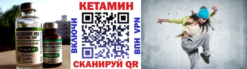 hydra онион Карабулак КЕТАМИН VHQ наркота
