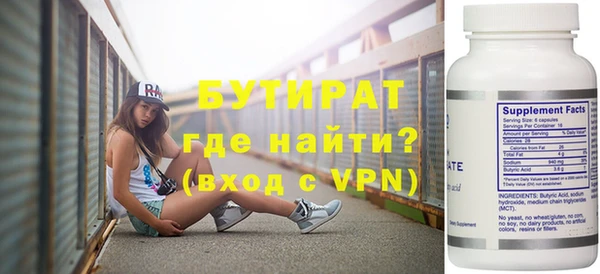 каннабис Волоколамск