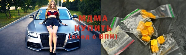 каннабис Волоколамск