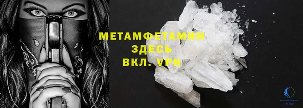 амфетамин Лихославль