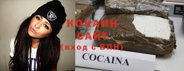 мефедрон мука Нефтекумск