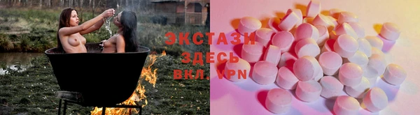 сатива Лиски