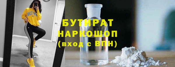 каннабис Волоколамск