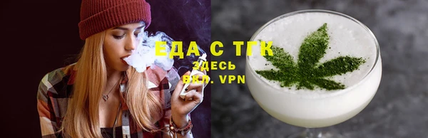 каннабис Волоколамск