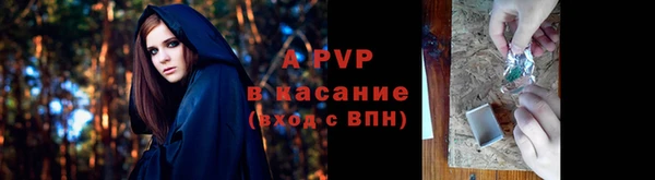 каннабис Волоколамск