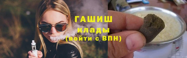 PSILOCYBIN Володарск