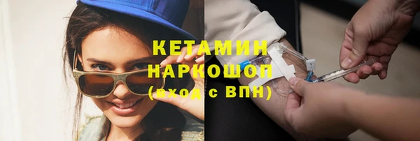 таблы Волосово