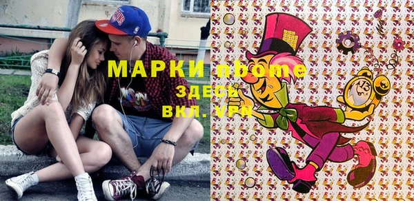 эйфоретик Верхний Тагил