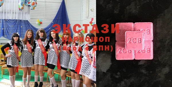каннабис Волоколамск