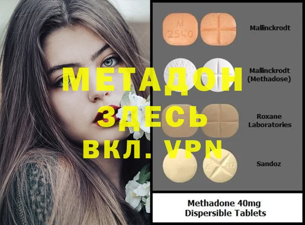 каннабис Волоколамск