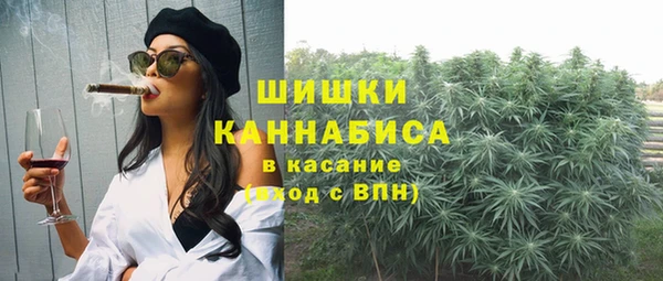 каннабис Волоколамск