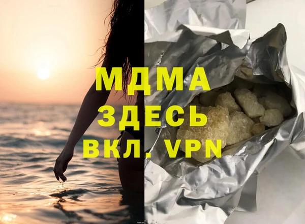 таблы Волосово