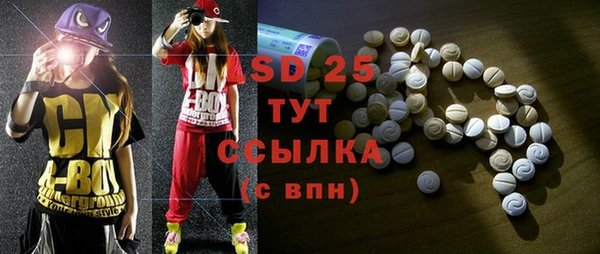 таблы Волосово