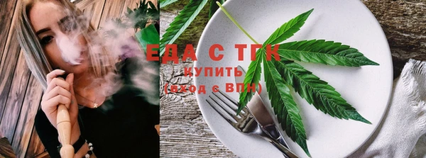 таблы Волосово