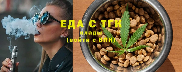 каннабис Волоколамск