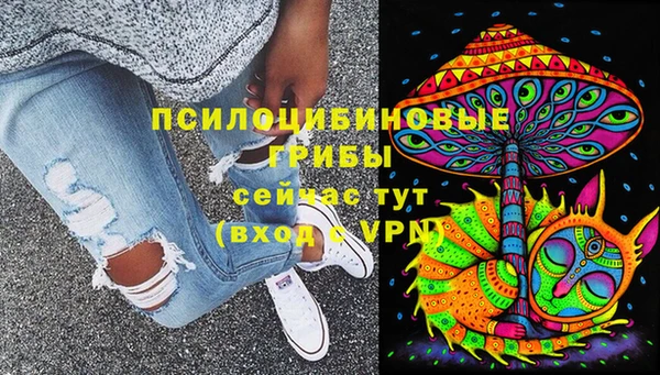 каннабис Волоколамск