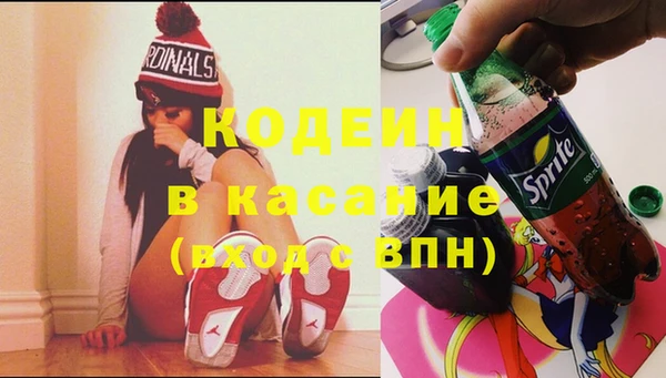 таблы Волосово