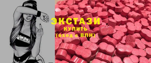 каннабис Волоколамск