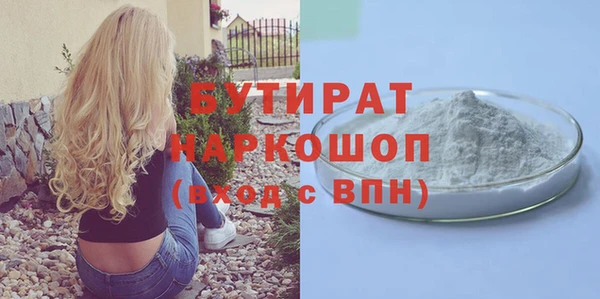 каннабис Волоколамск