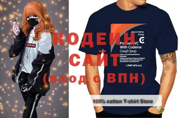 таблы Волосово