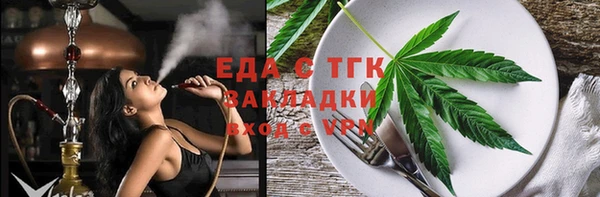 каннабис Волоколамск