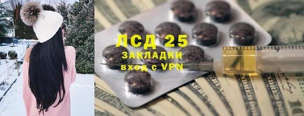 PSILOCYBIN Володарск