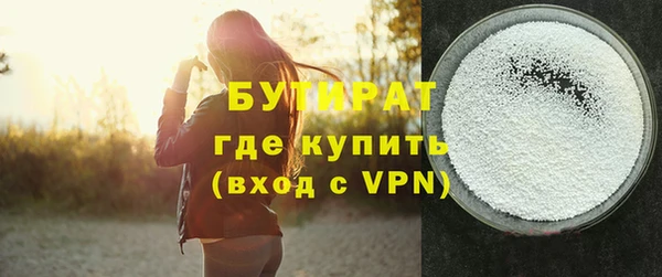 таблы Волосово