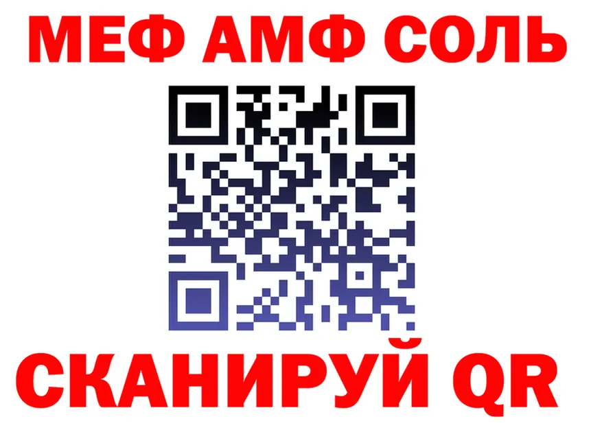 АМФ Розовый онион это MEGA Карабулак