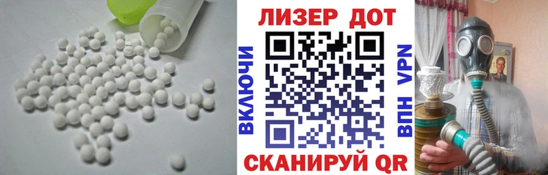 закладка  Карабулак  LSD-25 экстази ecstasy 
