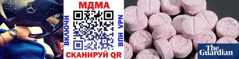 МДМА Molly  Карабулак 