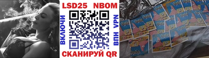 купить   Карабулак  Марки 25I-NBOMe 1500мкг 