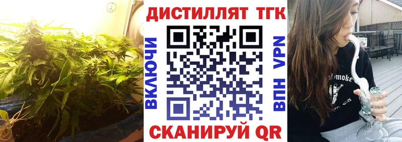 Дистиллят ТГК вейп с тгк Карабулак